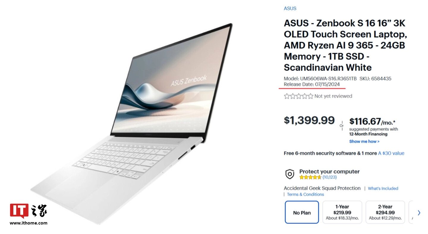 Asus Zenbook S16 Ryzen Ai 300 Prix